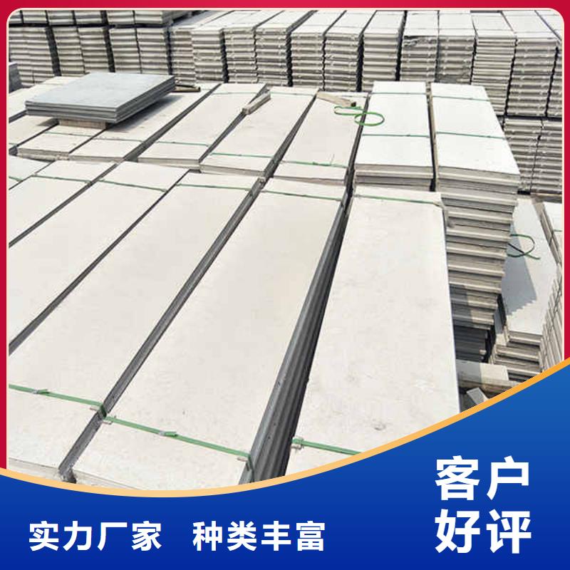 轻质隔墙板专业按需定制