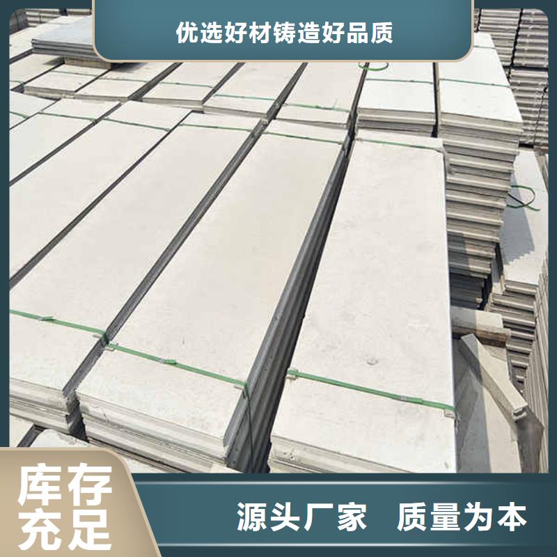 轻质隔墙板,【龙骨隔墙防火板】专注质量