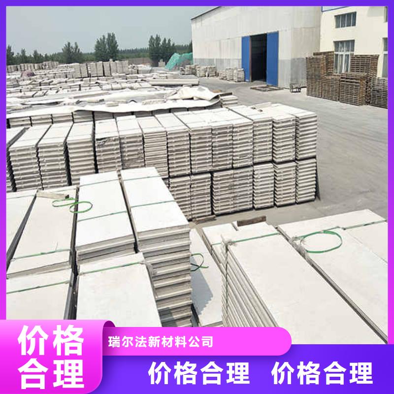 【轻质隔墙板】 轻钢龙骨隔墙防火板快捷物流