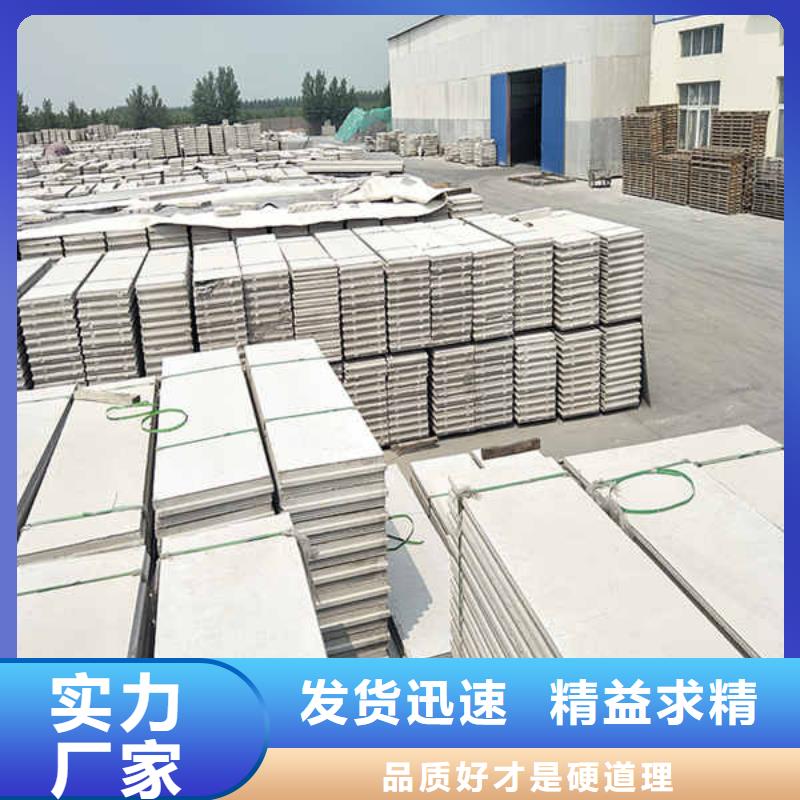 轻质隔墙板【5mm水泥板】支持大小批量采购