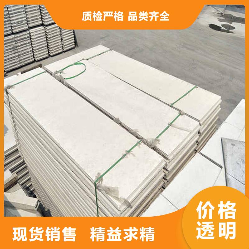 轻质隔墙板-【室内隔墙隔断板】产品优良