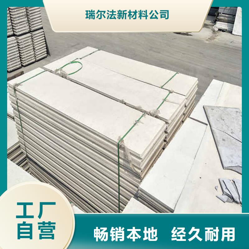轻质隔墙板厂家售后完善
