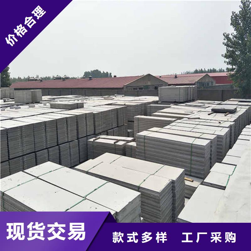 轻质隔墙板_【钢石板】现货满足大量采购