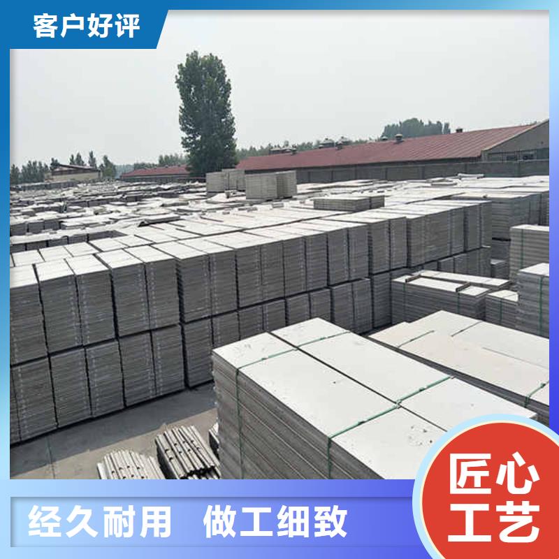 【轻质隔墙板装配式墙板优选原材】