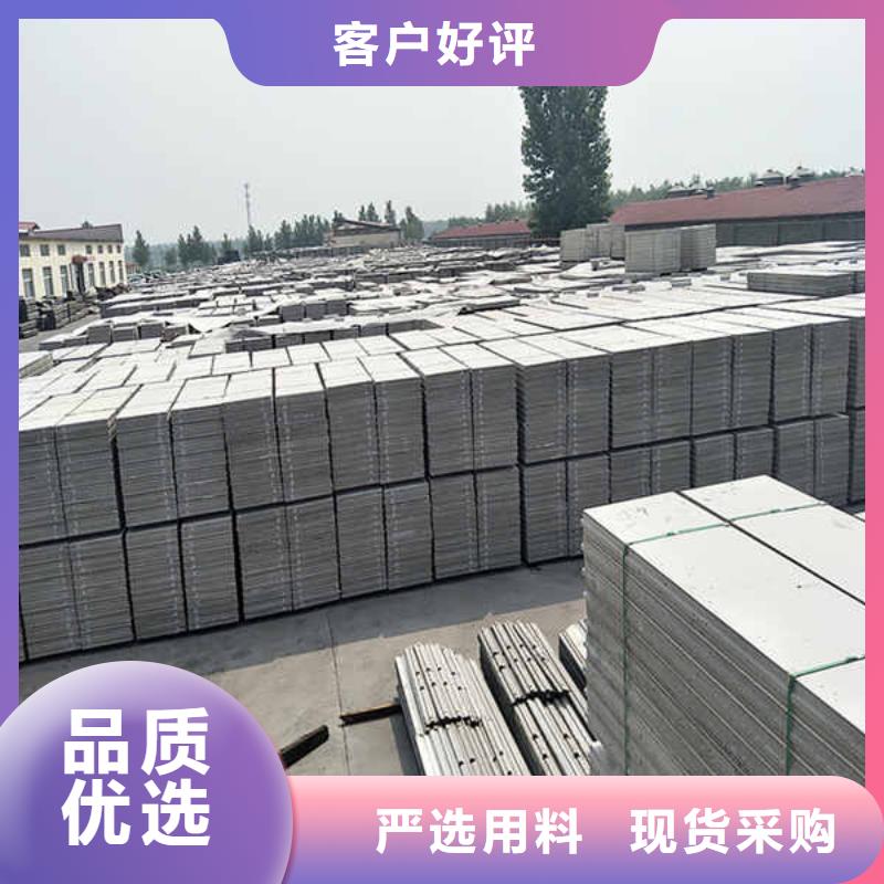 轻质隔墙板多年行业经验