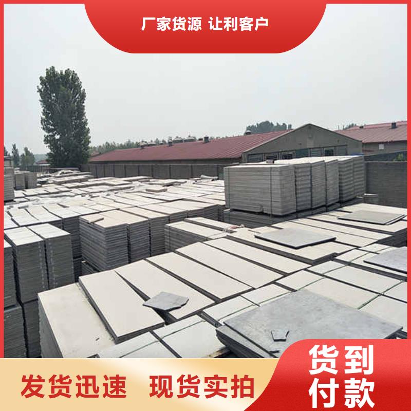 轻质隔墙板防火隔墙板保障