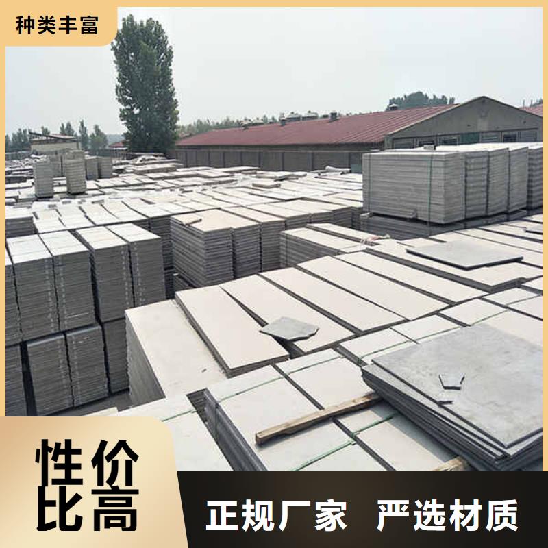 【轻质隔墙板】-【陶粒轻质隔墙板】随心所欲定制