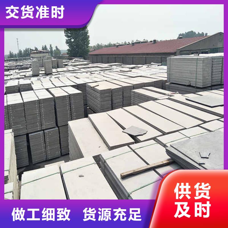 轻质隔墙板_【钢钙板】质量牢靠