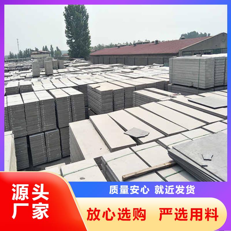 轻质隔墙板【25mm水泥板】买的放心安兴用的舒心