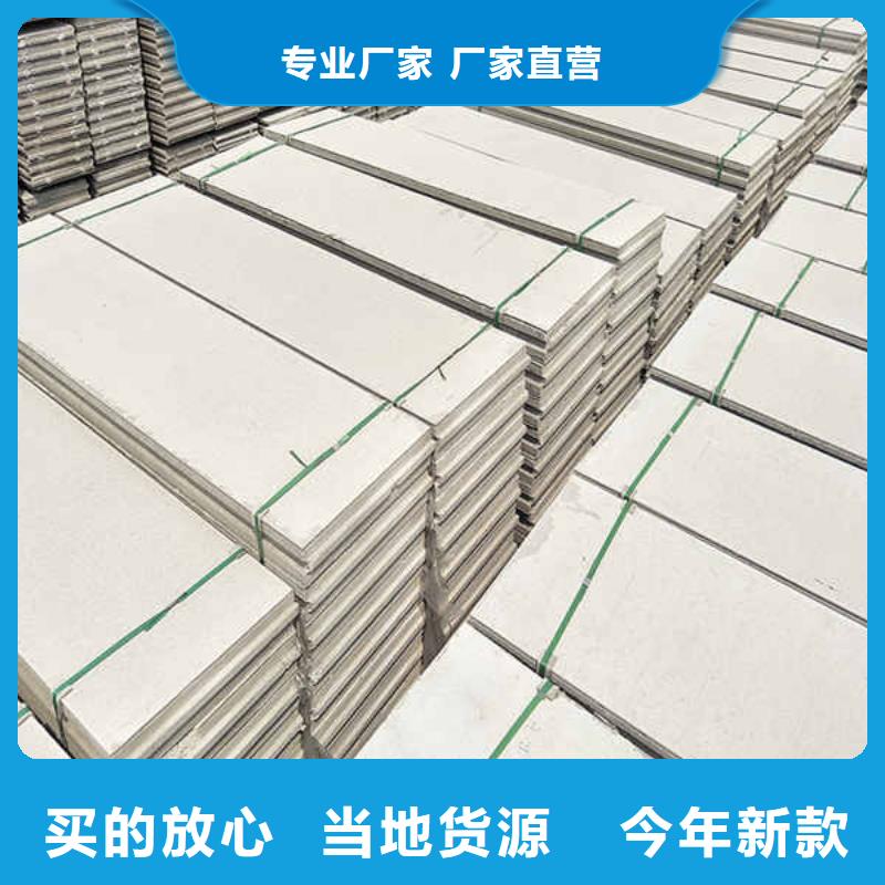 轻质隔墙板陶粒轻质隔墙板精选优质材料