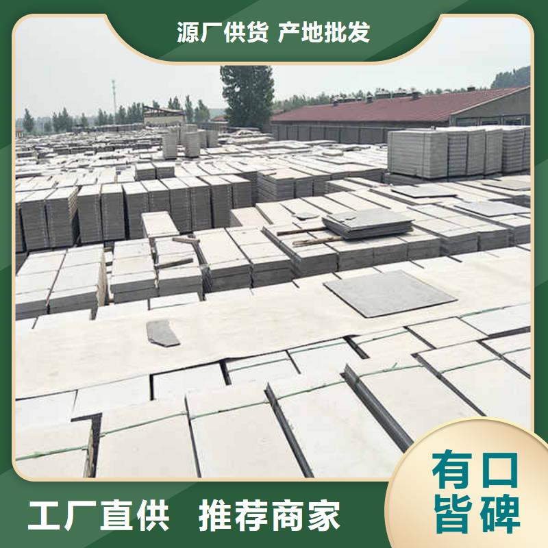 轻质隔墙板【水泥复合轻质墙板】货品齐全