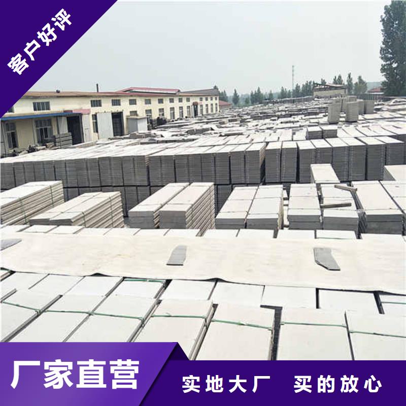【轻质隔墙板-【水泥复合轻质墙板】厂家直销货源充足】