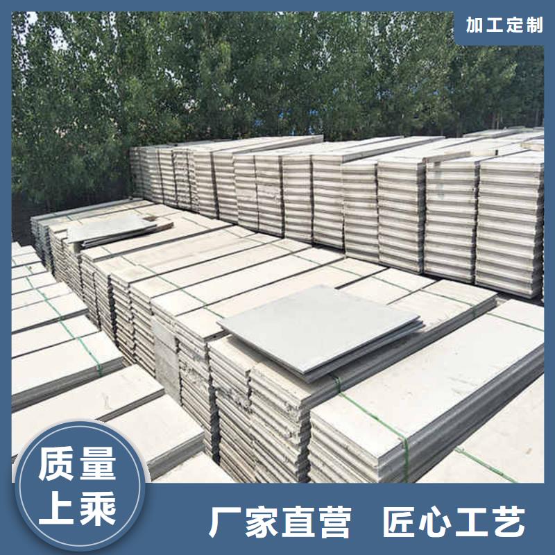 轻质隔墙板【5mm水泥板】支持大小批量采购