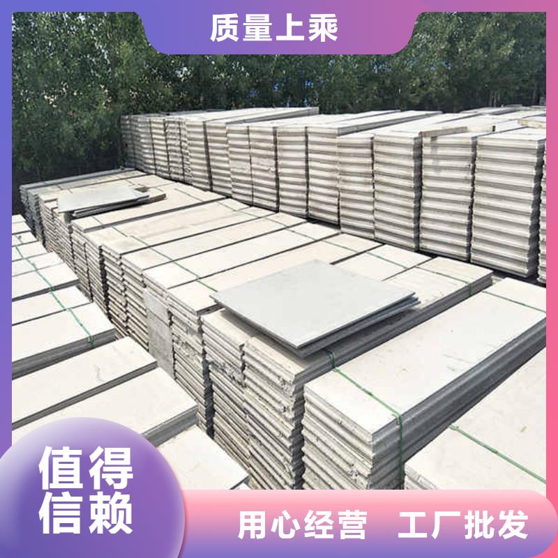 【轻质隔墙板】25mm水泥板规格齐全