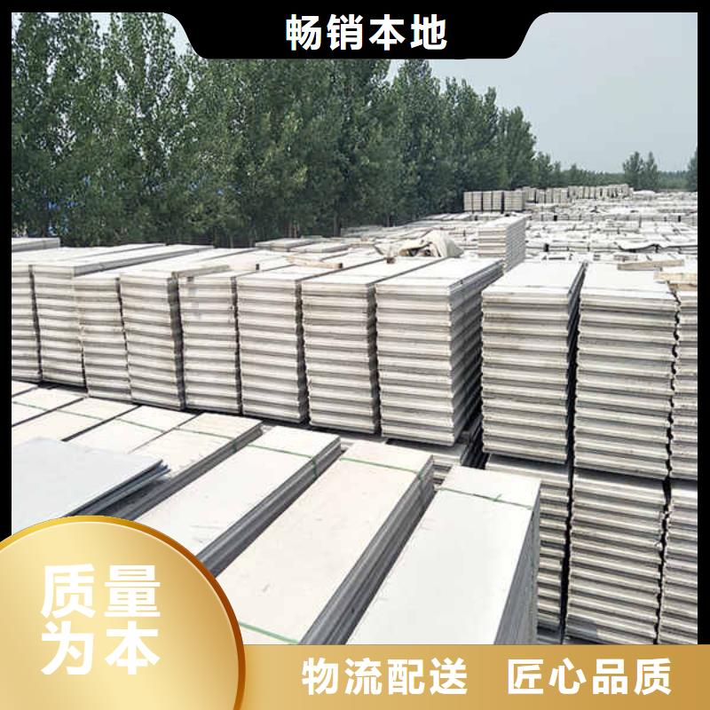 轻质隔墙板钢钙板对质量负责