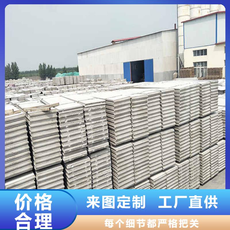 轻质隔墙板轻质复合隔墙板厂家直销省心省钱