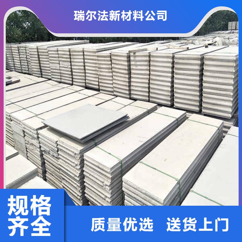 【轻质隔墙板内墙隔断应用范围广泛】