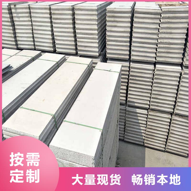 轻质隔墙板隧道防火保护装饰板优质货源