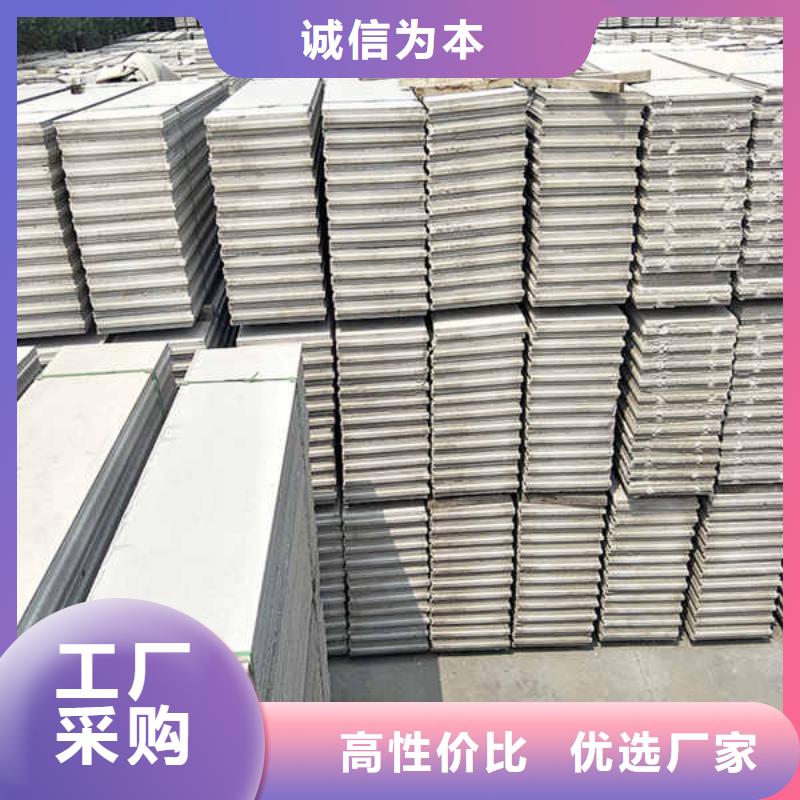 轻质隔墙板厂家售后完善