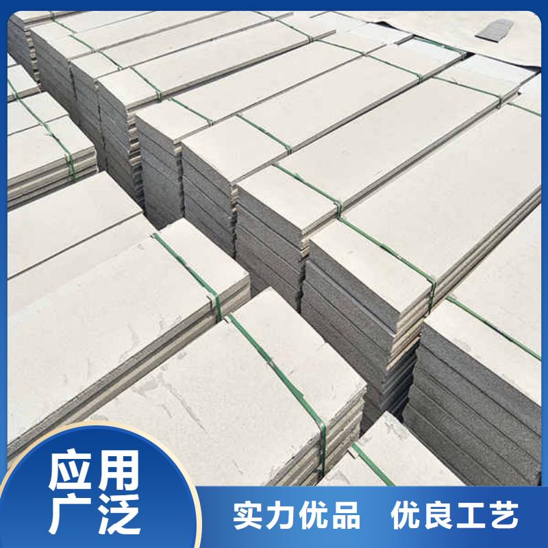 轻质隔墙板制造生产销售