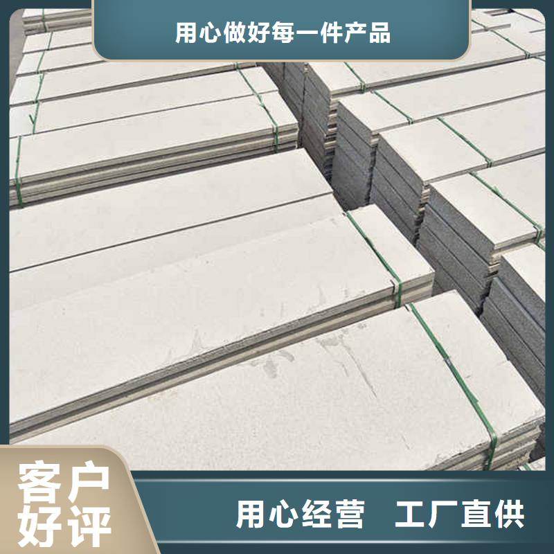 【轻质隔墙板】-【陶粒轻质隔墙板】随心所欲定制