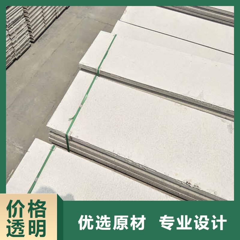 轻质隔墙板隔音内墙板质量不佳尽管来找我