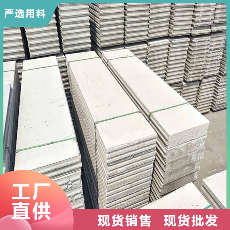 轻质隔墙板【【24mm水泥板】】严选材质