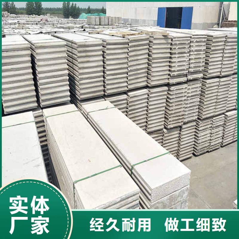 轻质隔墙板隧道防火保护装饰板优质货源