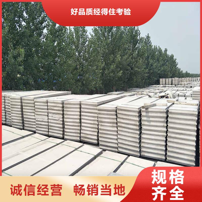 轻质隔墙板【【聚苯颗粒复合墙板】】现货直供