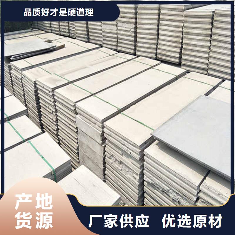 【轻质隔墙板-【集装箱房地板】从厂家买售后有保障】