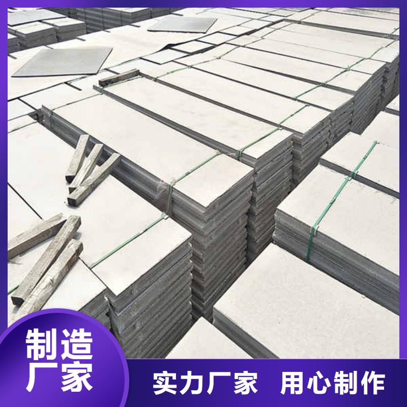 【轻质隔墙板】轻钢防火板货源充足