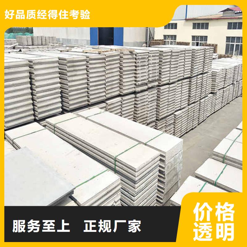 【轻质隔墙板幕墙质量优价格低】