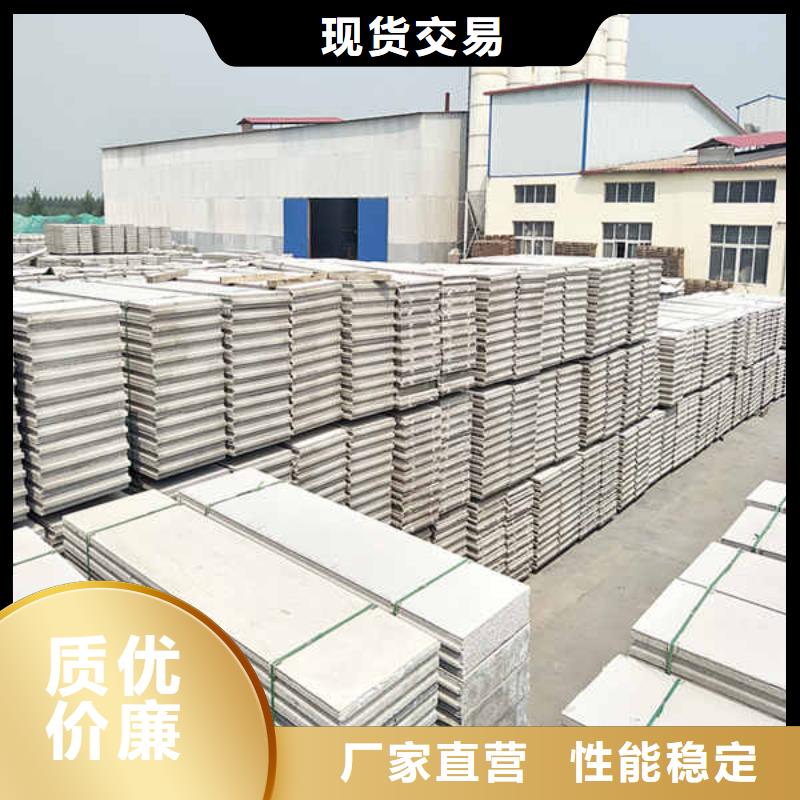 轻质隔墙板【【建筑轻质隔墙板】】专心专注专业