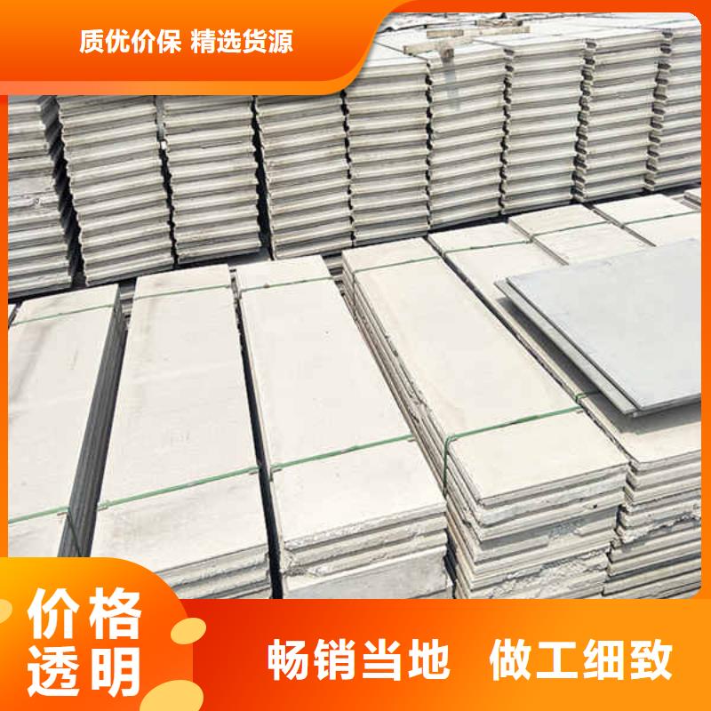 轻质隔墙板【【建筑轻质隔墙板】】专心专注专业