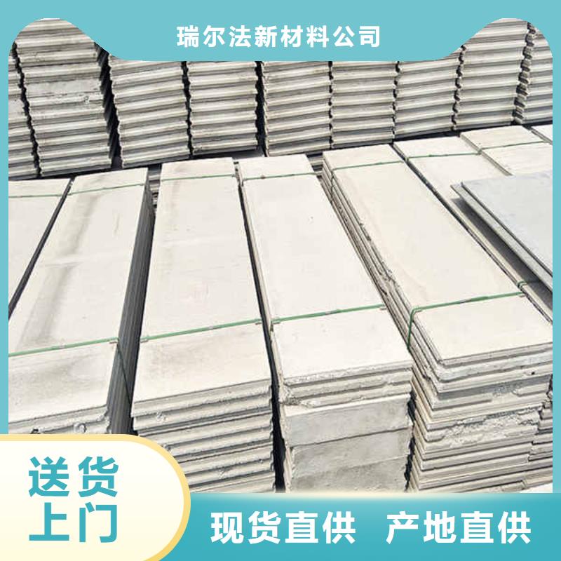 【轻质隔墙板-【集装箱房地板】从厂家买售后有保障】