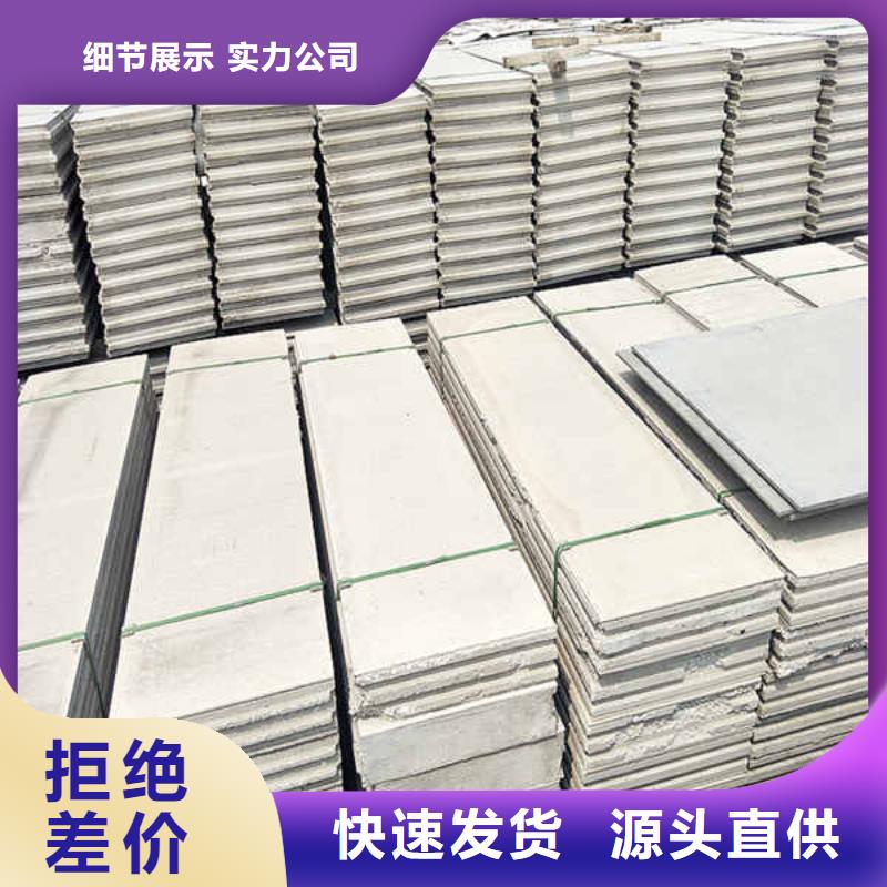 【轻质隔墙板】【内墙隔断】厂诚信经营