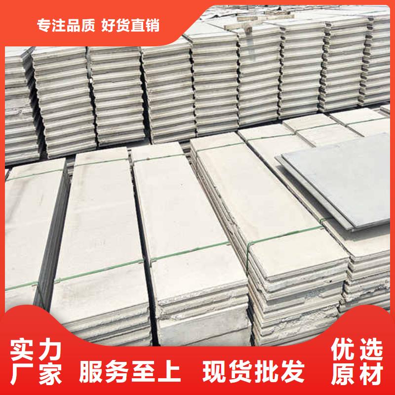 轻质隔墙板制造生产销售