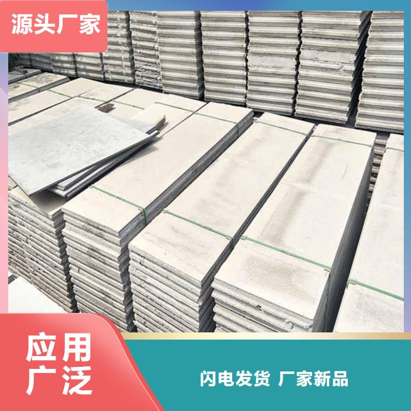 轻质隔墙板防火隔墙板保障