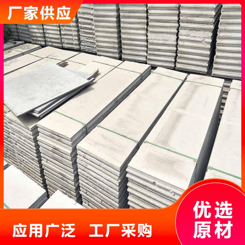 【轻质隔墙板无机预涂钢石板工厂自营】