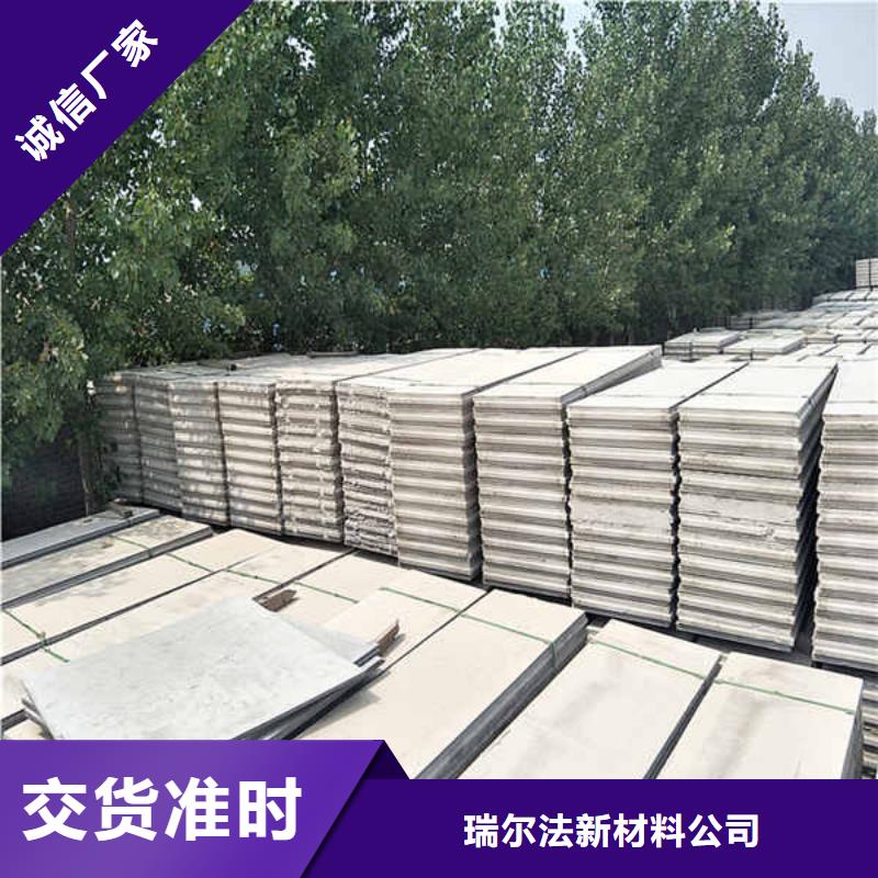 轻质隔墙板隔墙防火板好品质经得住考验