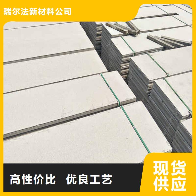 轻质隔墙板订制批发