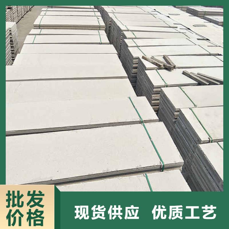 【轻质隔墙板_无机预涂钢石板应用领域】