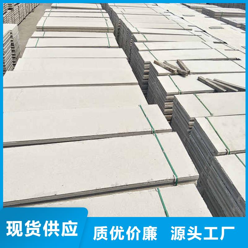 轻质隔墙板隔音内墙板质量不佳尽管来找我