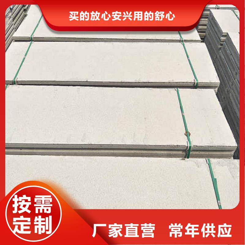 轻质隔墙板室内隔墙隔断板放心购