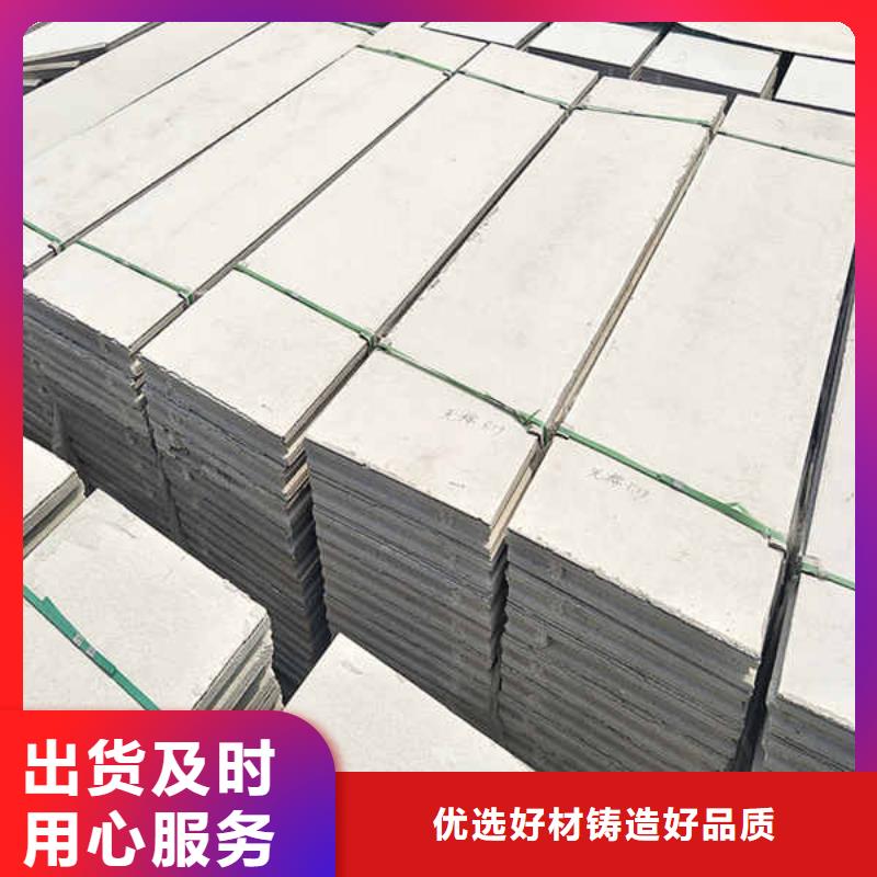 轻质隔墙板【复合轻质内墙板】24小时下单发货