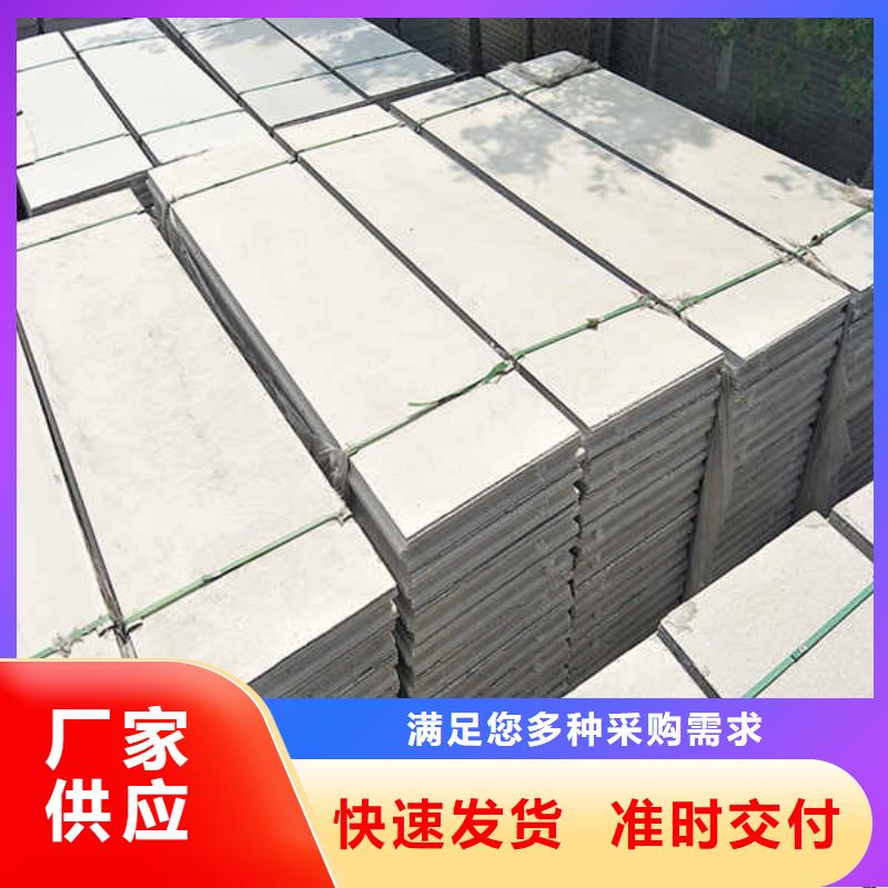 轻质隔墙板【水泥复合轻质墙板】货品齐全