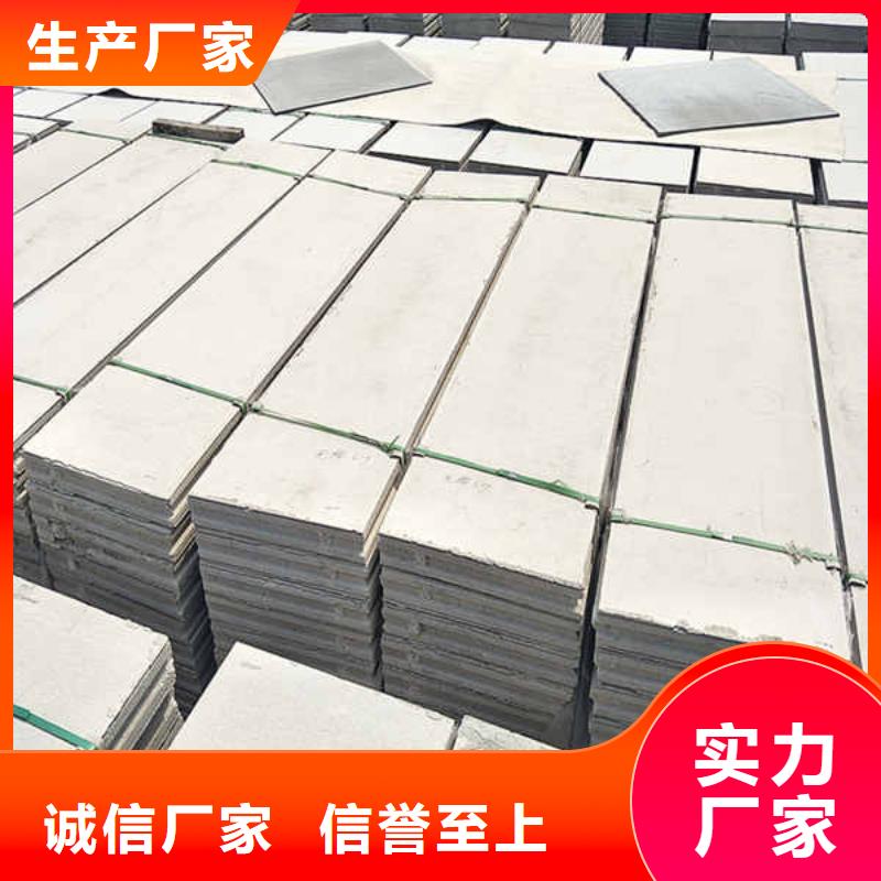 轻质隔墙板轻质复合隔墙板厂家直销省心省钱