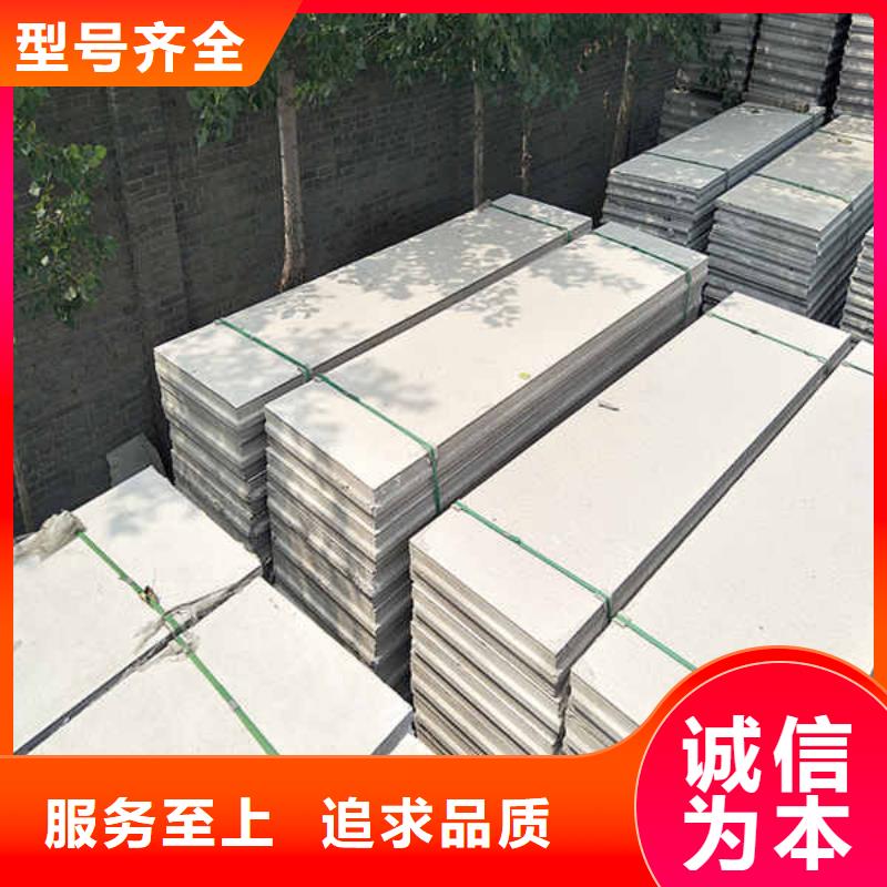 轻质隔墙板厂家售后完善