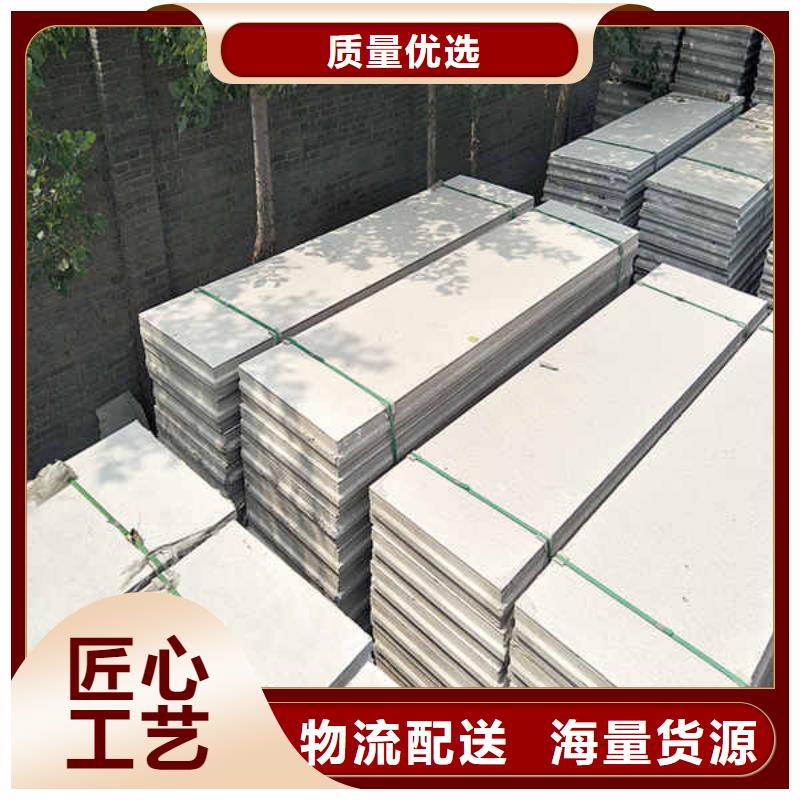 【轻质隔墙板】 轻钢龙骨隔墙防火板快捷物流
