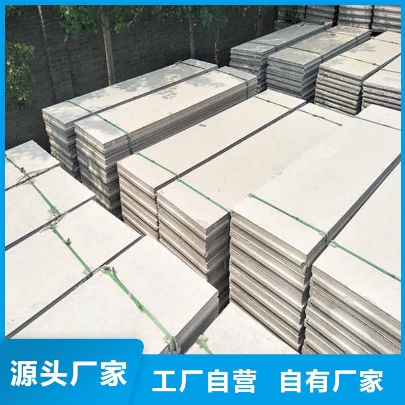 轻质隔墙板陶粒轻质隔墙板自有厂家